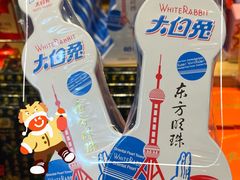 -老城隍庙食品商店(豫园商城店)