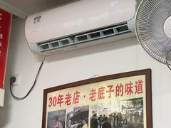 -无名氏面馆(邮电路店)