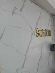 点击看大图 -东方美妍