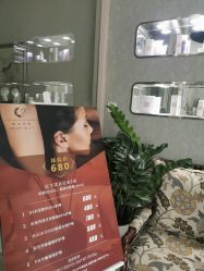 大堂-露德瑪麗科技美肤·美迪迈·华熙生物