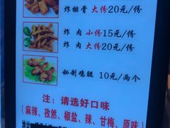 -傅强排骨(成都总店)