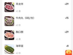 -官塘兄弟·潮汕牛肉店(官塘总店)
