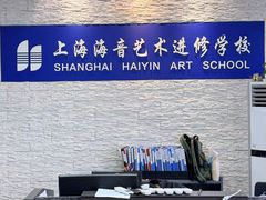 -海音琴行雅马哈钢琴·海伦·施特劳斯(金沙店)