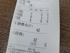 -刘长兴(逸仙桥店)