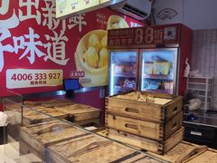 -包道广式点心专门店(东山口店)