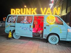 -集合·精酿啤酒吧