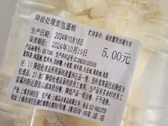 -来噻布布 Lets BUBU