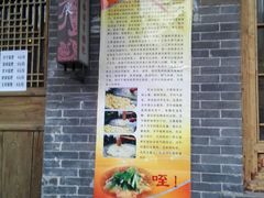 android_upload_pic-柞水洋芋糍粑