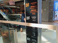 -万达广场(北京槐房店)