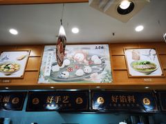 -鑫震源·苏式大虾生煎(山塘街店)