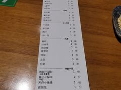-付小姐在成都(吾悦广场店)