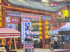 -刘姐啤酒鱼民族演艺餐厅(西街总店)