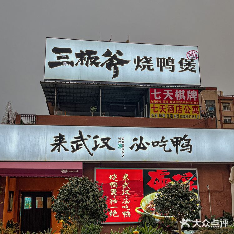 被武汉朋友安利的梅菜扣肉炒饭香迷糊了！！