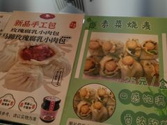-白玉兰食品甜凤店(合生汇店)