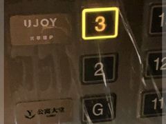 -优享健身(三元桥店)