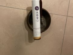-灸春堂·艾灸·痛症·整脊连锁(之江银泰店)