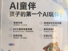 -鹰巢数码EAGLE’S NEST(燕莎店)