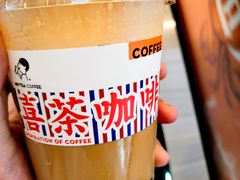 -喜茶(佛山岭南站店)