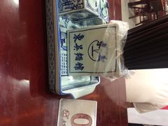 -东吴面馆(金门路金门国际商业广场店)