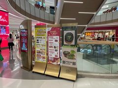 -天河领展广场