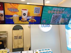 -加减茶饮(高沙店)