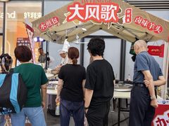 -龙湖南京江北天街