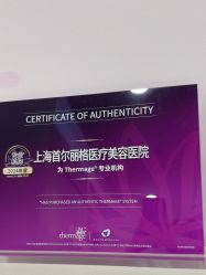 -上海首尔丽格医疗美容医院