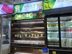 -串一火锅(赛格国际购物中心店)