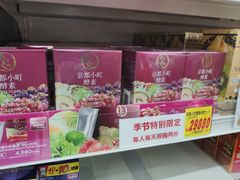-大国药妆(NEW心斎橋店)