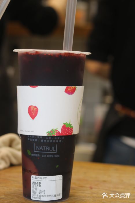 树夏(建设路店)图片