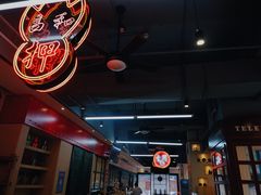 大堂-明腾壹间茶餐厅(新都会花园广场店)