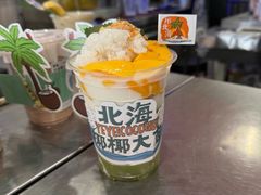-椰椰大吉(侨港店)