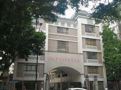 -广州市西关外国语学校小学部
