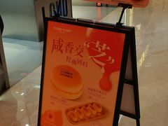 -KUMO KUMO甜品·冰淇淋(深圳壹方城店)
