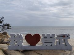 -崇武古城风景区