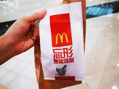 -麦当劳(厦门思明路店)