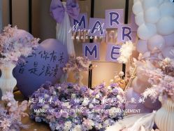 -迈瑞米求婚策划(静安店)