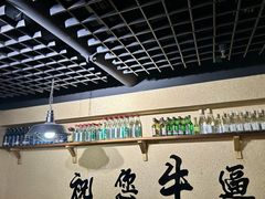 -烤五行·烧烤烤串(石佛营店)
