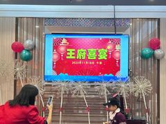 -五月花海鲜城