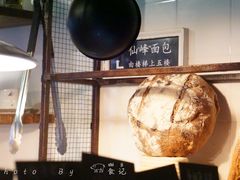 -仙峰天然面包(迎宾路店)