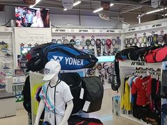 -YONEX苗江运动城(源深店)