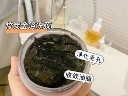 -SKIN79皮肤管理中心