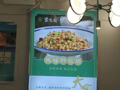 -紫光园·烤鸭(美术馆店)