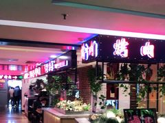 -牛市牛烤肉(西单大悦城店)