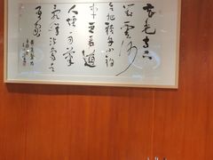 -古觉面片(科技路天朗蓝湖树店)