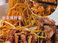-小狗面馆(河东路店)