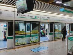 -嘉善路(地铁站)