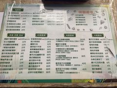 菜单-北大家园食堂
