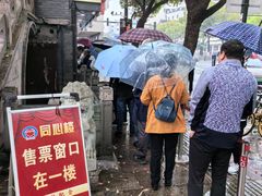 -同心楼(解放北路店)