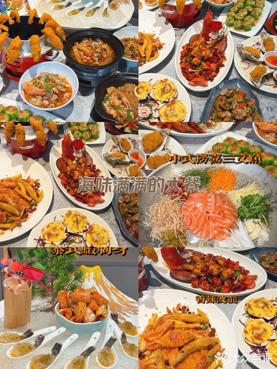 韶关新开的海鲜餐厅🍴就在摩尔城‼️
